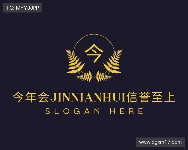 介绍金年(金字招牌)诚信至上